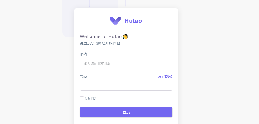 为了防止HutaoCloud机场梯子加速器出现突发技术故障或潜在的跑路倒闭风险，我们强烈推荐一款高速稳定的机场梯子 – DOVE加速器。作为备选替代方案，当HutaoCloud机场不可用时，DOVE加速器可以确保您的网络使用不受影响。